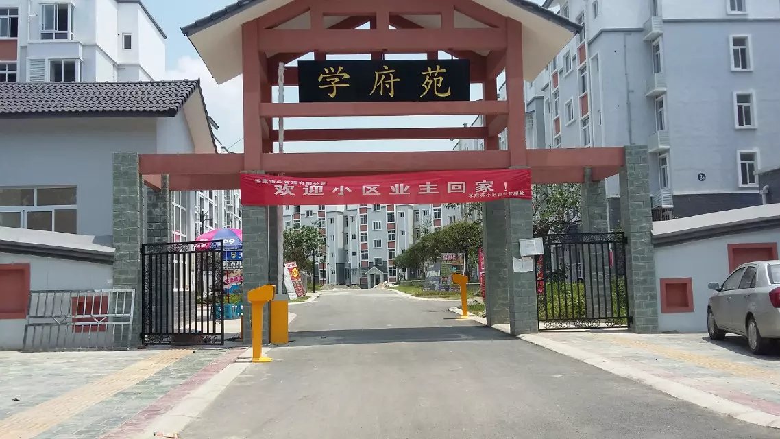 济南济阳区济南济阳区天津东丽区停车收费系统